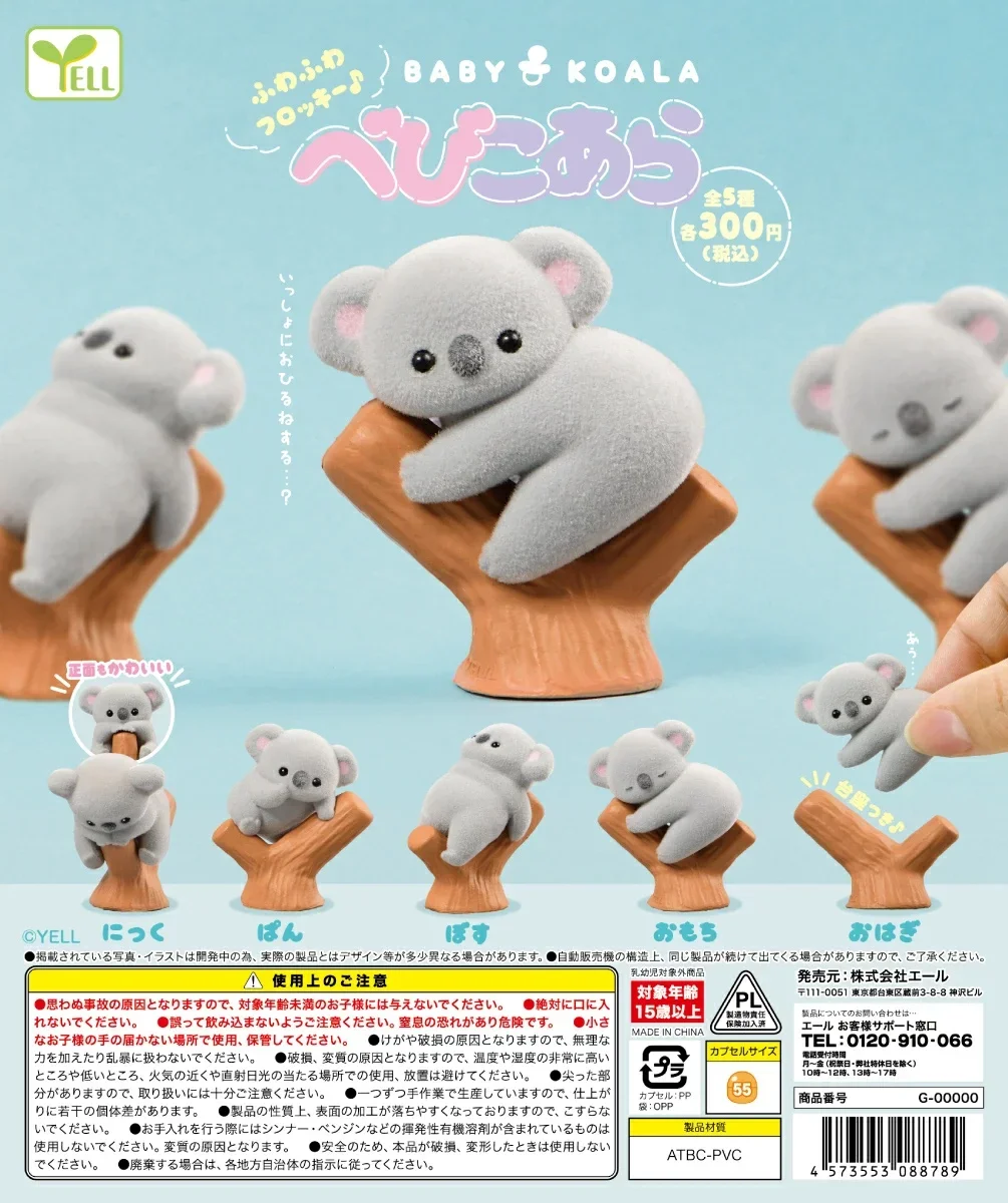 Yell capsule toys cute kawaii  - Baby Products Set review and price