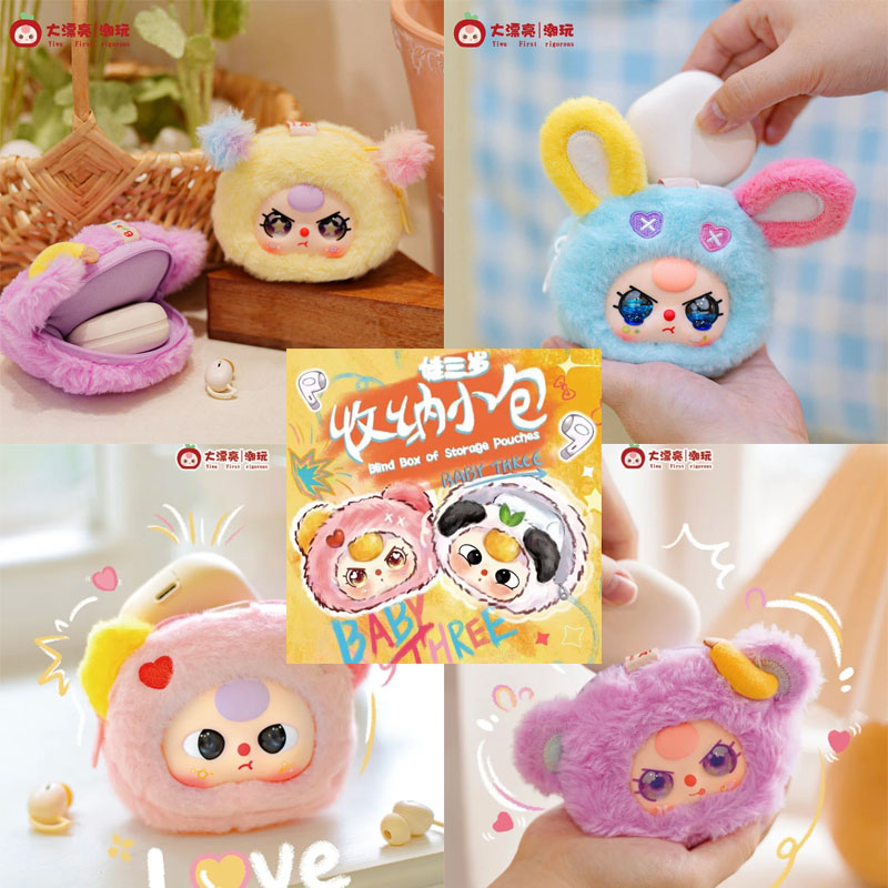 【Spot】 Baby Three Blind Box Of - Baby Products For Gift review and price